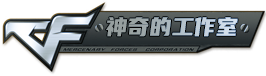 设计工作室